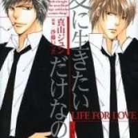  ����� Live for Love <small>Story</small> 